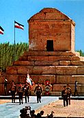 Празднование Шахом Ирана в 1971 году 2500-летия Персии.