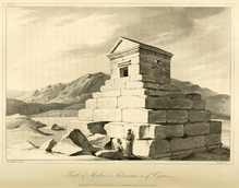 Работа Роберта Кер Портера, 1818