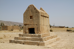 Гур-е Дохтар, возможная гробница Кира I