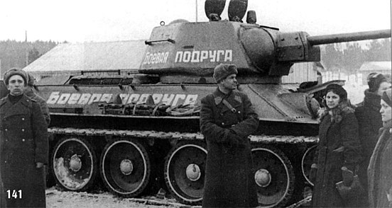 Передача танка Т-34 «Боевая подруга» экипажу коллективом Свердловского хлебомакаронного комбината. 93-я танковая бригада. Зима 1943 года