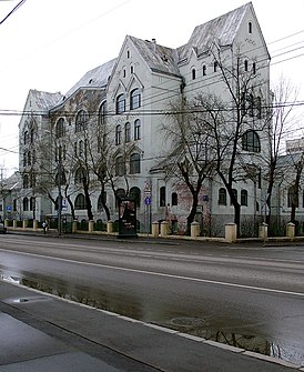 Городское училище, Большая Пироговская улица, 9a
