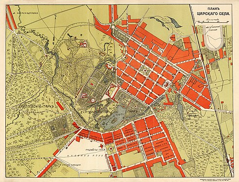 План Царского Села, литография 1915 года.