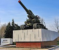 Памятник мужеству артиллеристов