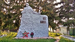 Памятник уроженцам села, погибшим на фронтах Великой Отечественной войны