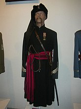 Униформа сотника с орденом «Железный крест»