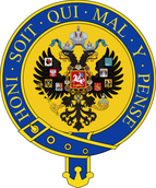 Благороднейший орден Подвязки (кавалеров из Дома Романовых