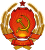 Герб Украинской ССР