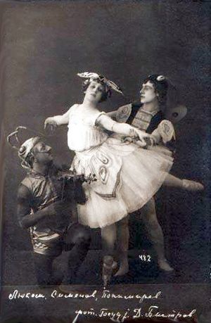 Виктор Семёнов, Елена Люком и Владимир Пономарёв в балете "Капризы бабочки", 1919