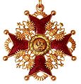 Знак Императорского и Царского Ордена Св. Станислава 2-й степени, с императорским орлом (для не христиан)