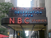 Вход в студии NBC, на смотровую площадку и ресторан Рейнбоу-Рум