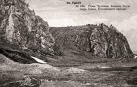 Камень Богатырь на открытке В. Л. Метенкова