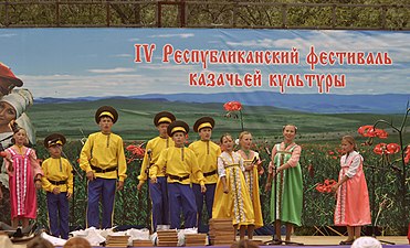 Фестиваль казачьей культуры в Джидинском районе. 2012
