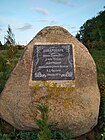 Валун с памятной табличкой в честь 110-летия со дня рождения выдающегося учёного лесовода И. Д. Юркевича