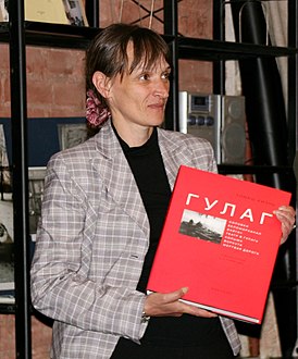 Ирина Флиге в Санкт-Петербургском «Мемориале», 2008 год