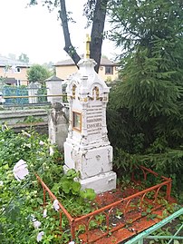 Надгробие крестьянина деревни Зяблекова Филиппа Никитеча Алфосова