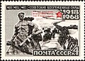 25 лет разгрома фашистских войск под Сталинградом, СССР, 1968 год.