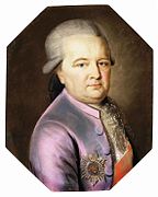 Портрет князя И. Ф. Голицына, ок. 1780 г.