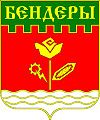 Советский герб, утвержденный 26 июля 1967.