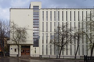 Главный фасад со стороны Покровского бульвара (2015 г.)