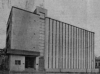 Фото из журнала «Строительство Москвы», 1930 г.