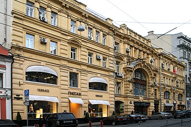 Доходный дом с магазинами князя А. Г. Гагарина (1886—1887)