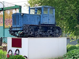 Трактор ДТ-54 — памятник к 75-летию Балезинского РТП