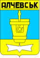 Герб Алчевска в 1993—1998 годы на французском щите