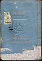 Израильский служебный паспорт, выданный в 1951 году