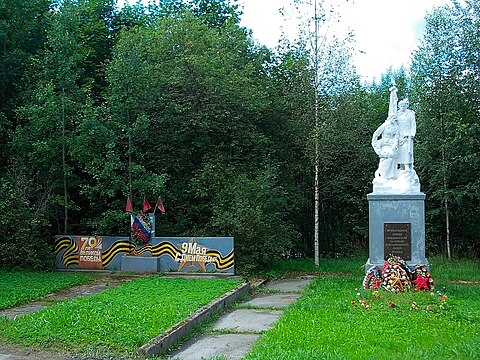 Памятник героям Великой Отечественной войны. 2016 год