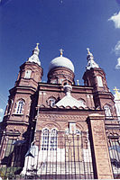 Кафедральный собор, (1990-е годы, автор: В.Н.Полухин)