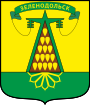 Герб