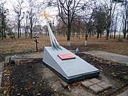 Памятник старшему лейтенанту Окунёву В.Г.