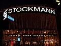 Stockmann в зимнем Таллине