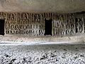 Стена пещеры у Канхери