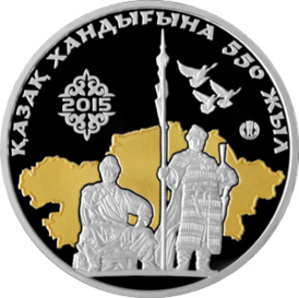 Изображение памятника Жанибеку (справа) на памятной монете Казахстана