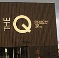 The «Q» — Куинбианский центр исполнительных искусств
