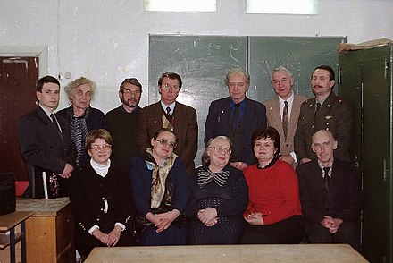Елена Каменцева с учениками и коллегами в Московском государственном историко-архивном институте (МГИАИ)
