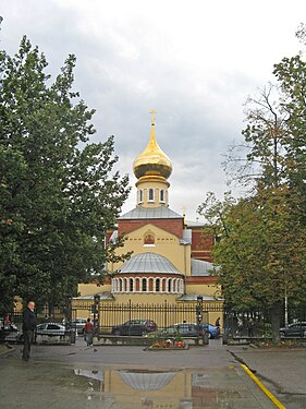 Церковь Покрова Пресвятой Богородицы