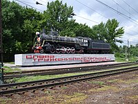 Паровоз ФД20-2238