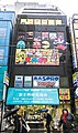 Super Potato  (англ.) (рус. — магазин старых игр и приставок в Акихабаре, Токио, Японии
