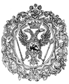 Герб Щербана Кантакузена из аристократического рода Византийской империи. 1688 год.