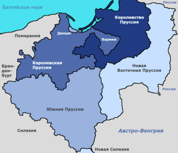 До обмена территорий с Южной Пруссией