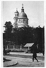 Дореволюционное фото памятника, после 1870-х появилась лестница спускающаяся к ул.Измаильской и новая версия забора - кованного чугунного