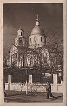 Вид в советский период, оригинальная колокольня до 2004 года