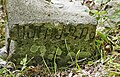 Фрагмент армянской надписи со стен