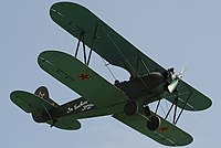 У-2