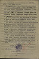 Наградной лист на Орден Отечественной войны II степени