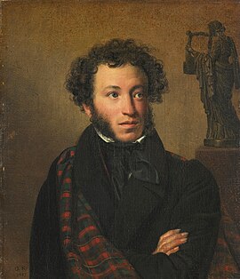 Портрет А. С. Пушкина. Художник О. А. Кипренский. 1827 год