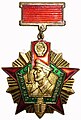 Нагрудный знак «Отличник погранвойск» I степени