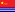 Флаг ВМС КНР